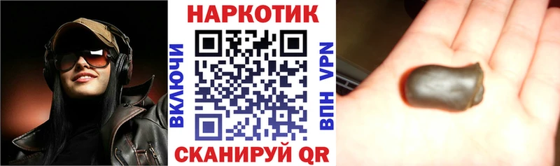 Купить Бошки Шишки АМФ Меф КОКАИН A PVP Арск