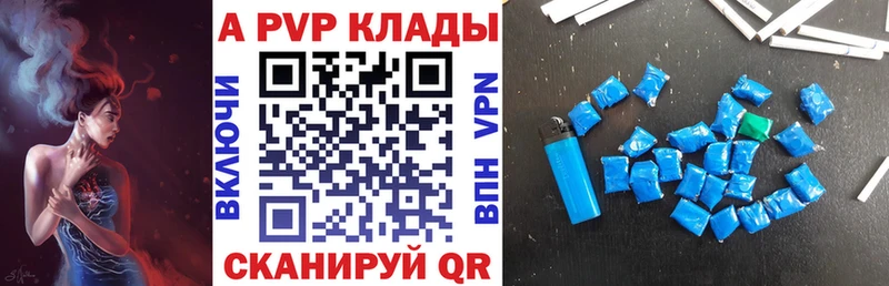 APVP мука  Купить  Арск 