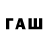 ТГК Wax HAPY4HblE_ 4ACbI