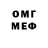 Кетамин VHQ Mega Stavka