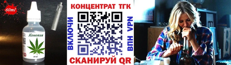 Canna-Cookies конопля Купить где Арск