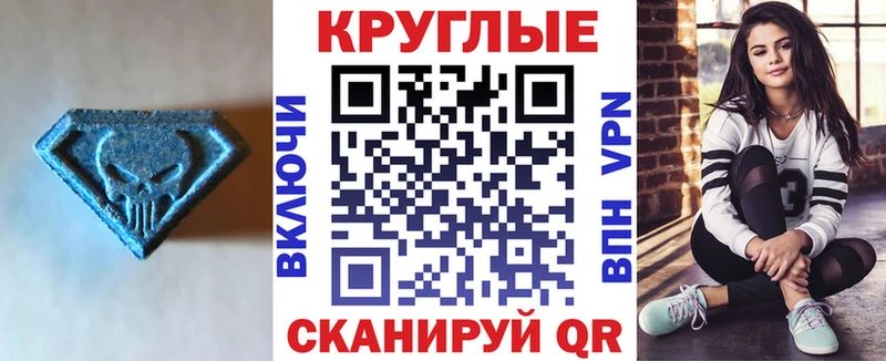 Ecstasy MDMA Купить закладки Арск