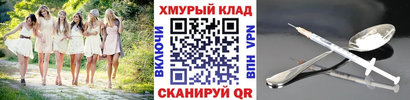 Купить где  Арск  ГЕРОИН хмурый 