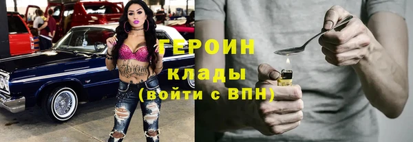 каннабис Верея