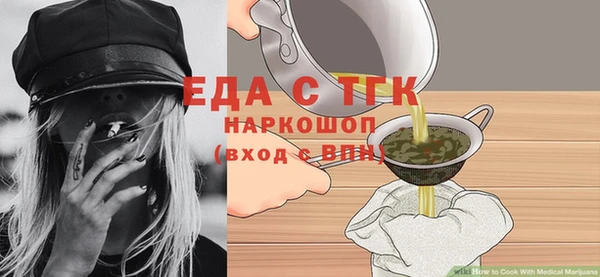 каннабис Верея