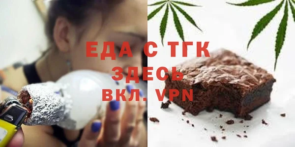 эйфоретик Бугульма