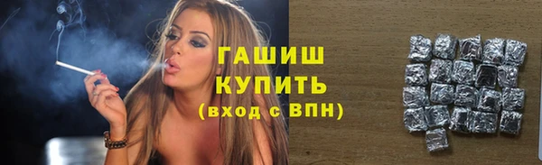 каннабис Верея