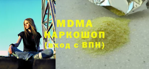 каннабис Верея