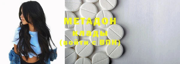 мет Бородино
