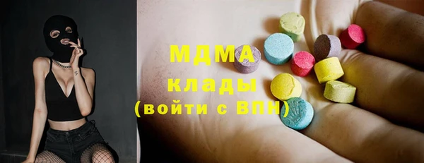 mdma Верхнеуральск
