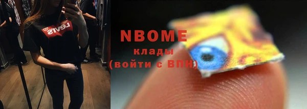 каннабис Верея