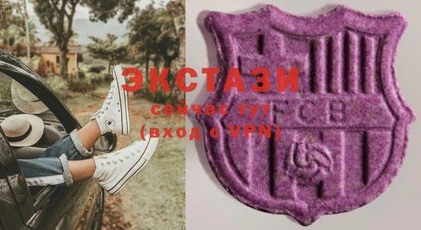 каннабис Верея