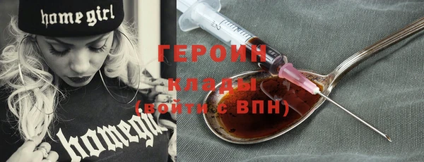каннабис Верея