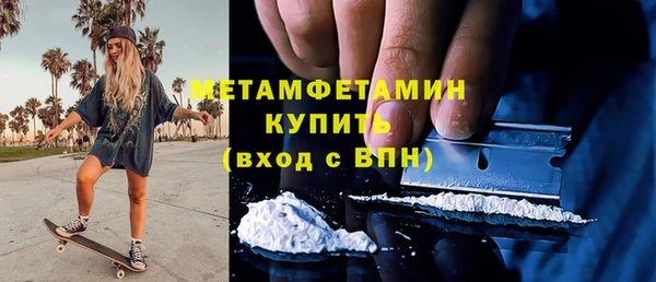 mdma Верхнеуральск