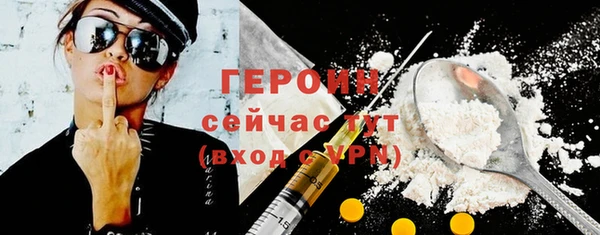 каннабис Верея