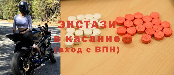 mdma Верхнеуральск