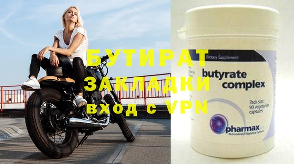 mdma Верхнеуральск