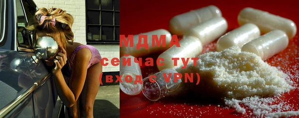 mdma Верхнеуральск