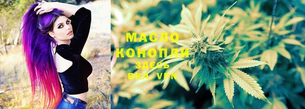 каннабис Верея