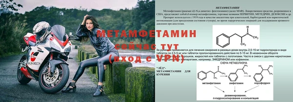 каннабис Верея