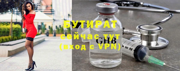 каннабис Верея