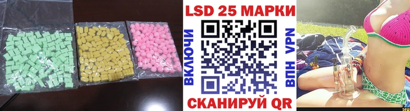 Лсд 25 экстази ecstasy  Купить закладки  Арск 