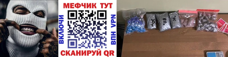 Купить где  Арск  Мефедрон 4 MMC 