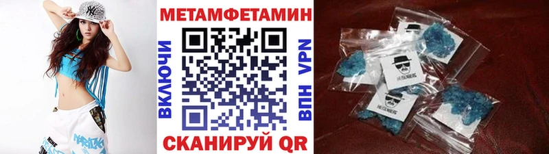 Купить где  Арск  МЕТАМФЕТАМИН пудра 