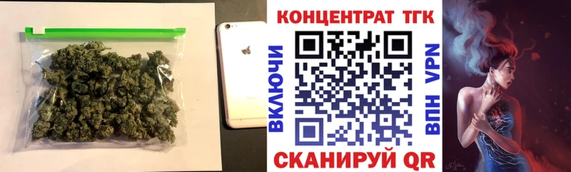 Дистиллят ТГК THC oil  Купить где  Арск 
