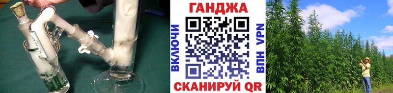 Марихуана VHQ  Купить закладки  Арск 